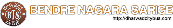 Bendre Sarige
